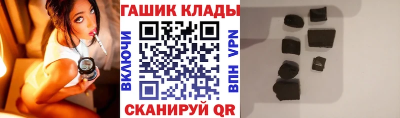 Купить наркоту Цивильск Каннабис  Меф  Cocaine  Альфа ПВП  ГАШИШ 