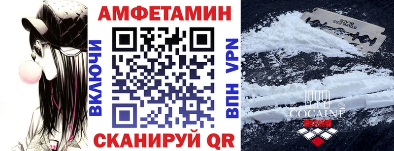 Amphetamine Premium  ОМГ ОМГ сайт  Цивильск  хочу наркоту 