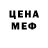 Метадон VHQ Seferful