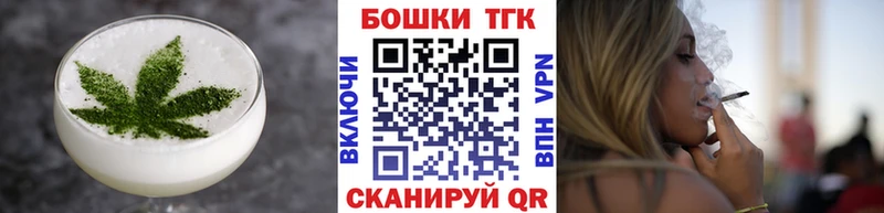 закладки  Цивильск  Canna-Cookies конопля 