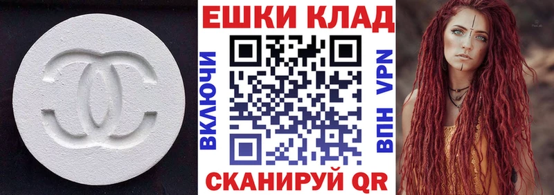 блэк спрут   Цивильск  ЭКСТАЗИ 99% 