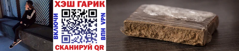ГАШ Premium Цивильск