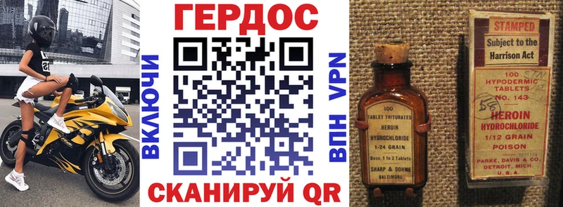 Героин VHQ  ссылка на мегу ТОР  Цивильск 