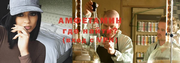 первитин Алексин