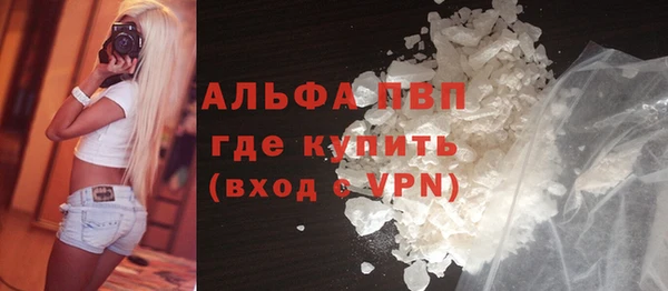 крисы Абинск