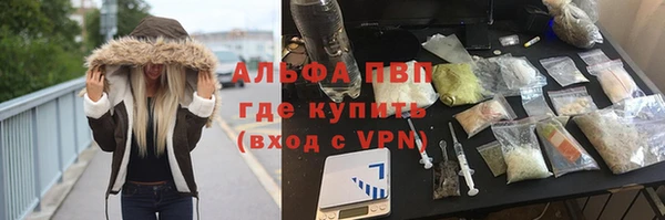 крисы Абинск