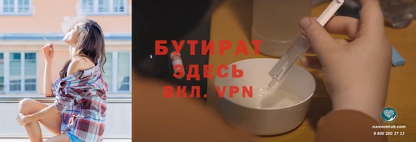 бутик Абдулино