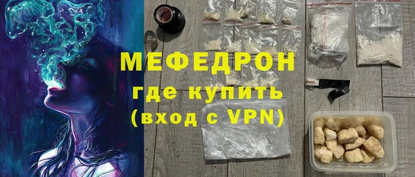 бутик Абдулино