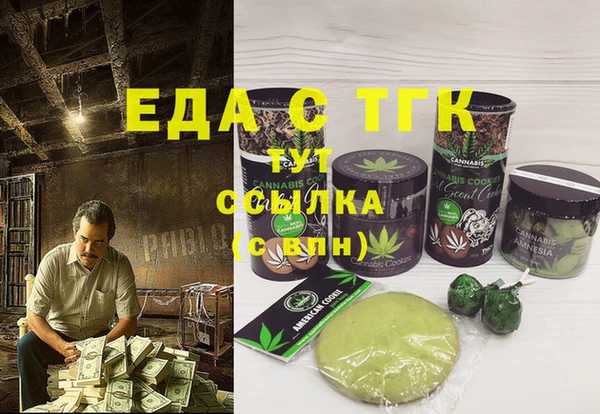 первитин Алексин