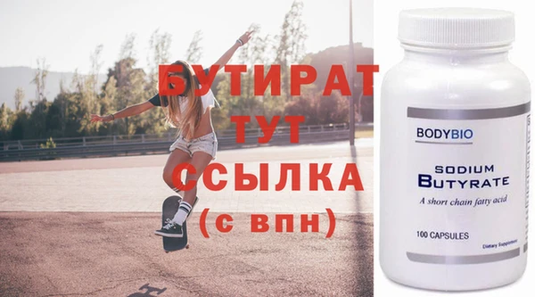 кристаллы Медногорск