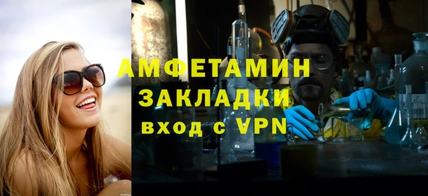 первитин Алексин