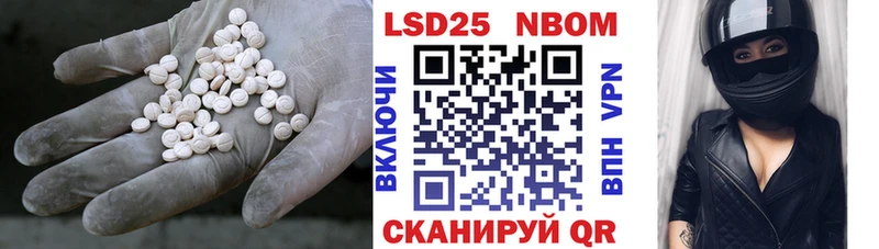 hydra ссылка  Цивильск  Лсд 25 экстази кислота 