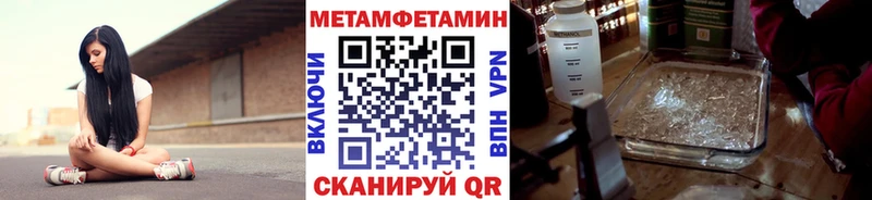 Первитин мет купить сайты Цивильск