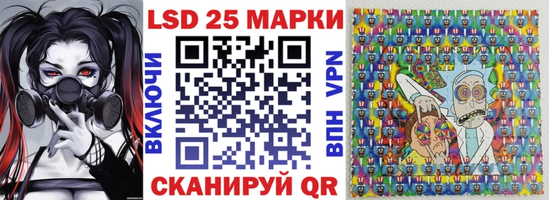 Марки N-bome 1,8мг Цивильск