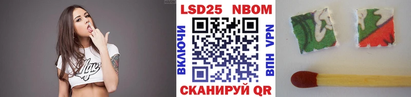Марки NBOMe 1,8мг  OMG   Цивильск  наркотики 