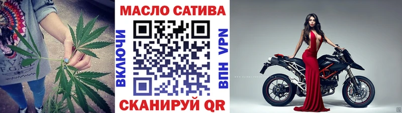 Дистиллят ТГК гашишное масло Цивильск